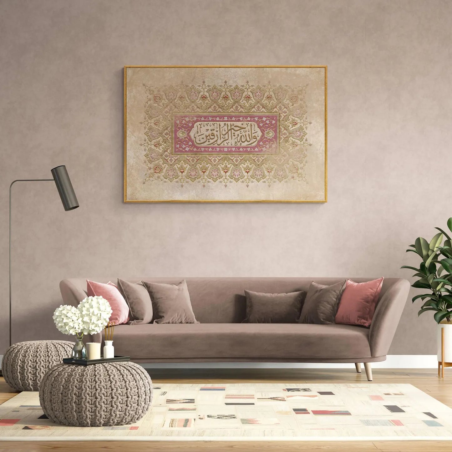 Beautiful Islamic Wall Art Canvas | “Wallah Khairur Razeqin” (Allah Is the Best of Providers) | Premium Framed Calligraphy,