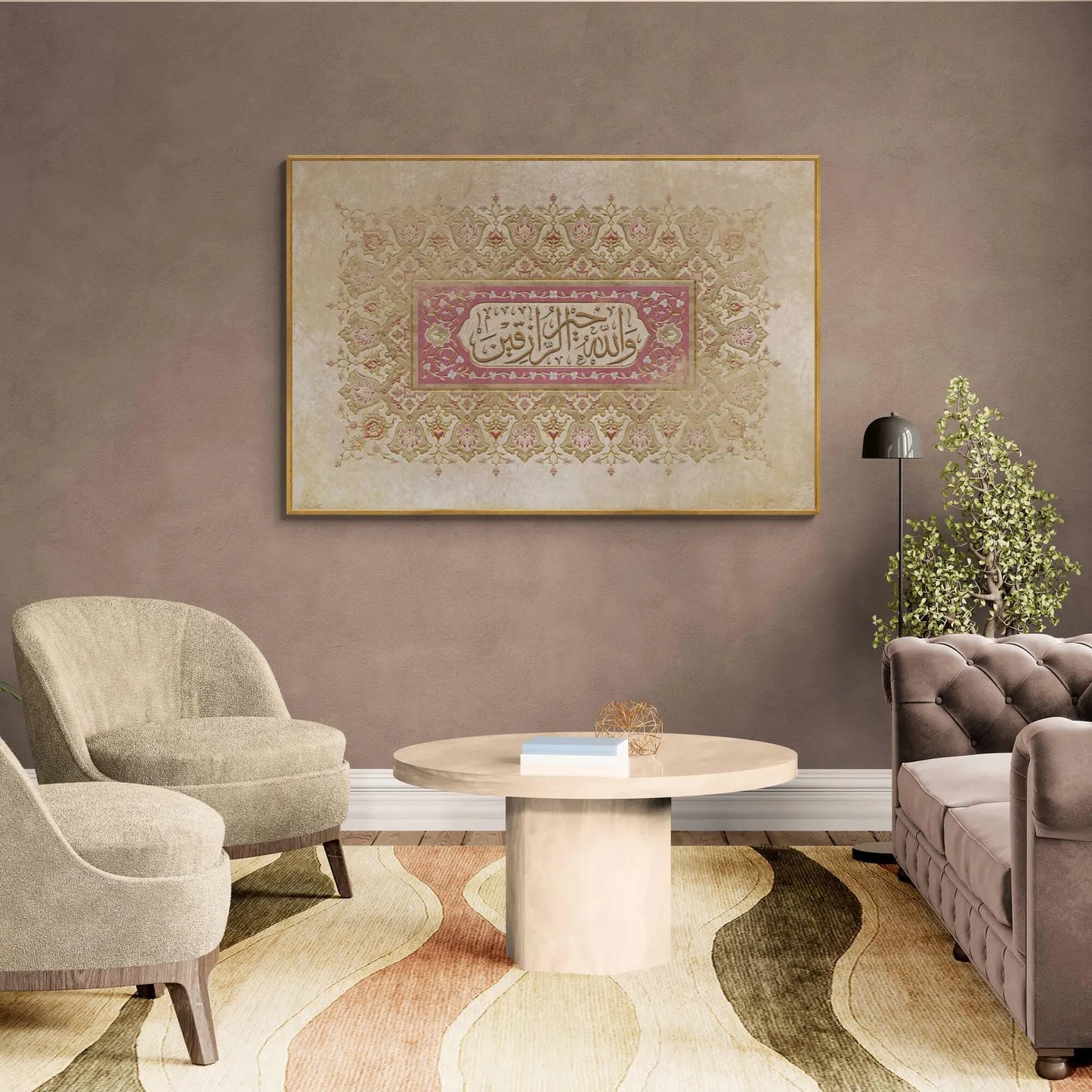 Beautiful Islamic Wall Art Canvas | “Wallah Khairur Razeqin” (Allah Is the Best of Providers) | Premium Framed Calligraphy,