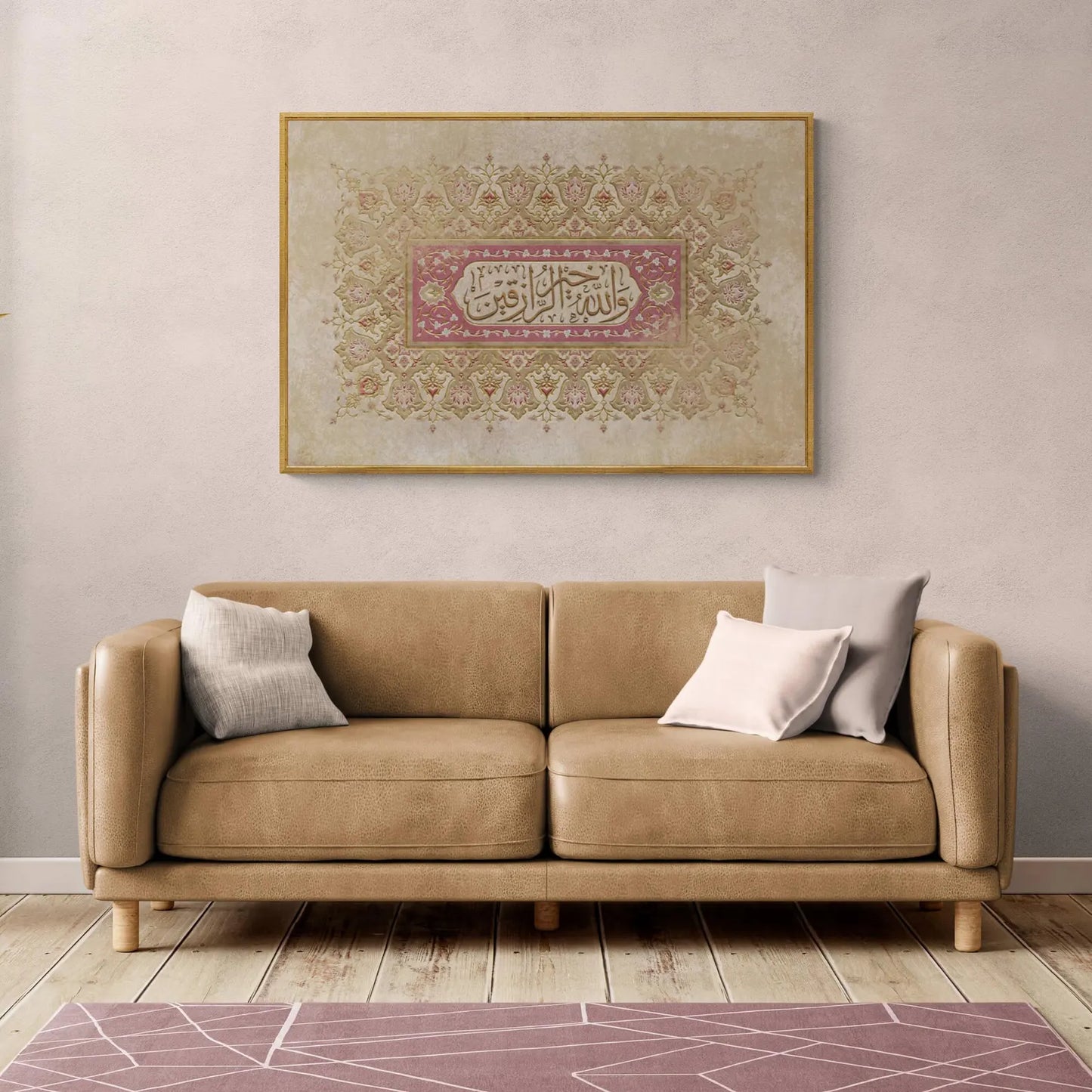 Beautiful Islamic Wall Art Canvas | “Wallah Khairur Razeqin” (Allah Is the Best of Providers) | Premium Framed Calligraphy,