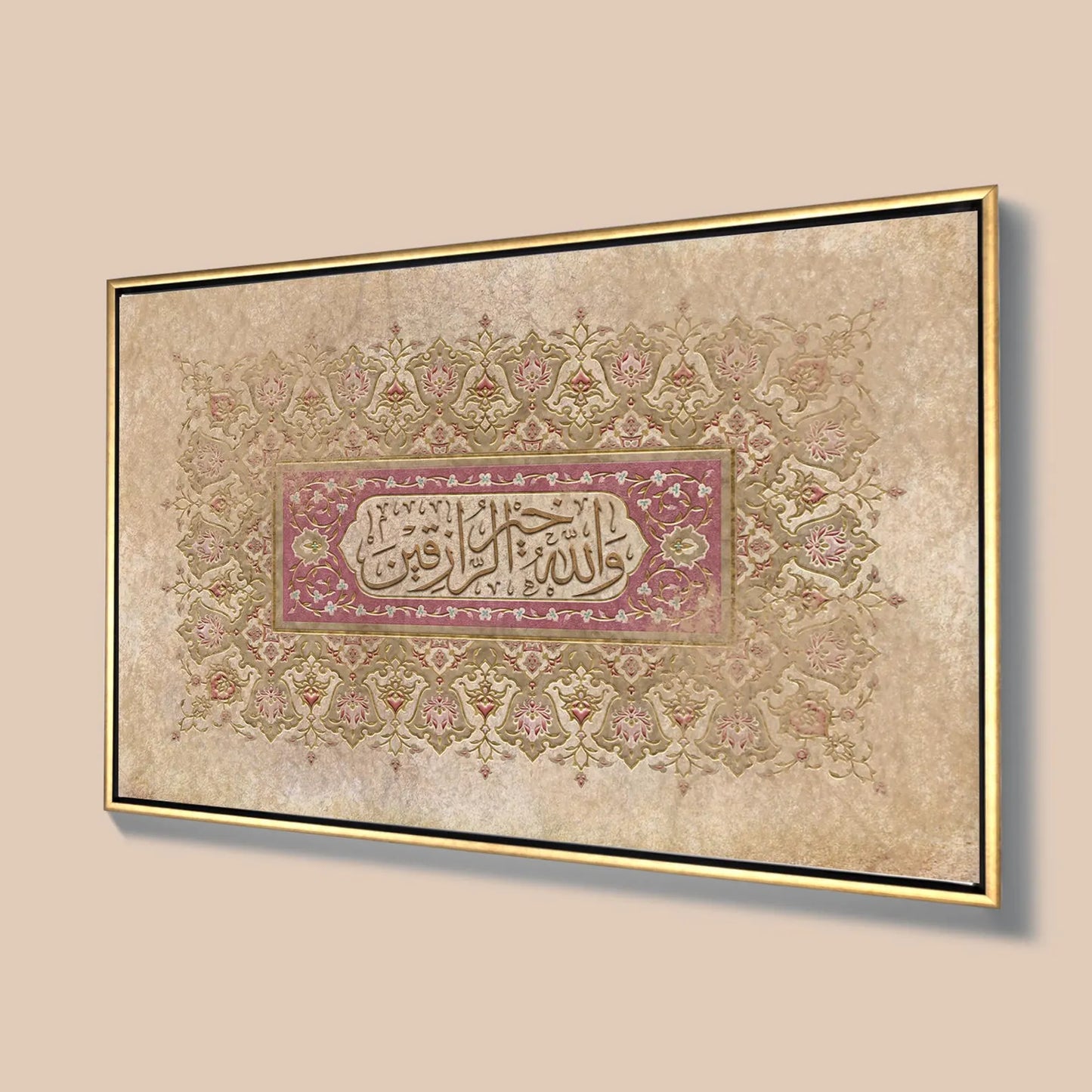 Beautiful Islamic Wall Art Canvas | “Wallah Khairur Razeqin” (Allah Is the Best of Providers) | Premium Framed Calligraphy,