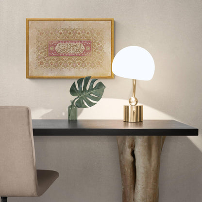 Beautiful Islamic Wall Art Canvas | “Wallah Khairur Razeqin” (Allah Is the Best of Providers) | Premium Framed Calligraphy,